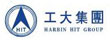 哈爾濱工大集團(tuán)股份有限公司